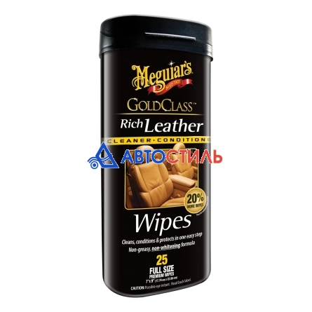 Салфетки для ухода за кожаной обивкой салона Meguiar's G10900 Rich Leather Wipes туба/25шт. фото 1