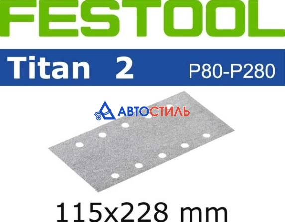 P120 115×228мм Полоска шлифовальная Festool Titan II фото 1