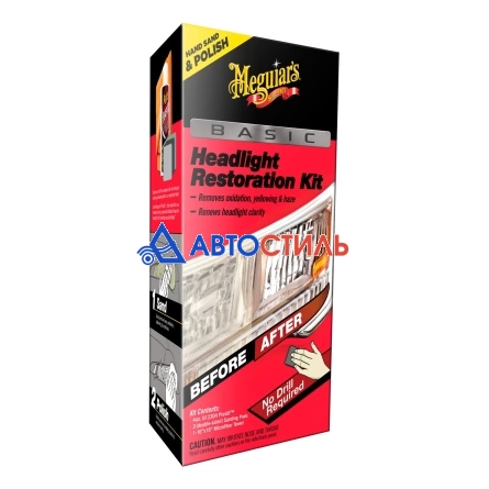 Набор базовый для восстановления фар Meguiar's G2960 Basic Headlight Restoration Kit. фото 1